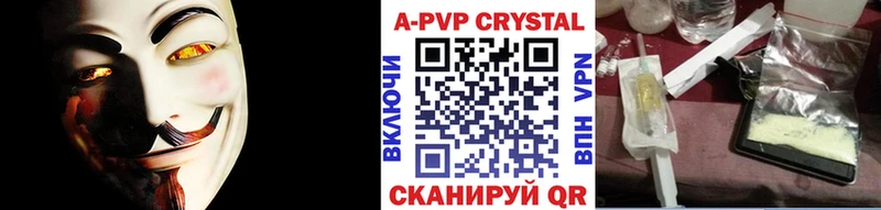 APVP крисы CK  Югорск 