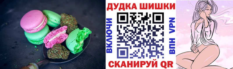 Печенье с ТГК конопля  Югорск 