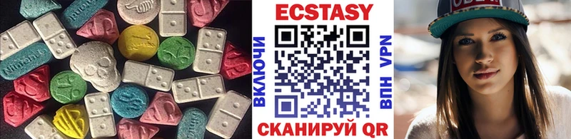 где купить   Югорск  Ecstasy TESLA 