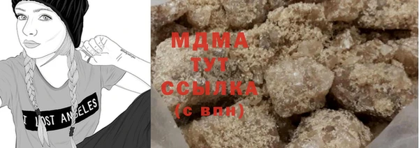 спиды Абдулино