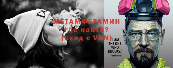 мефедрон Алексеевка