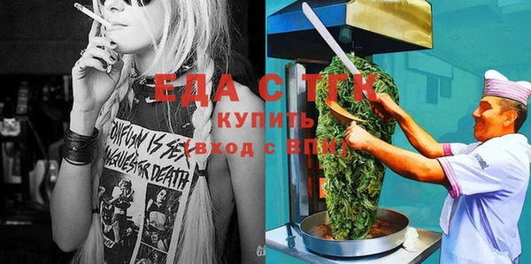 мефедрон Алексеевка