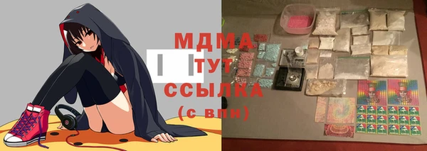 кокаин VHQ Абаза