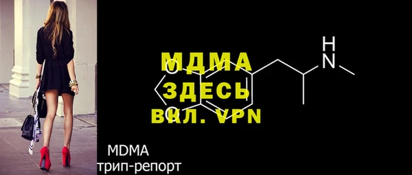 кокаин VHQ Абаза