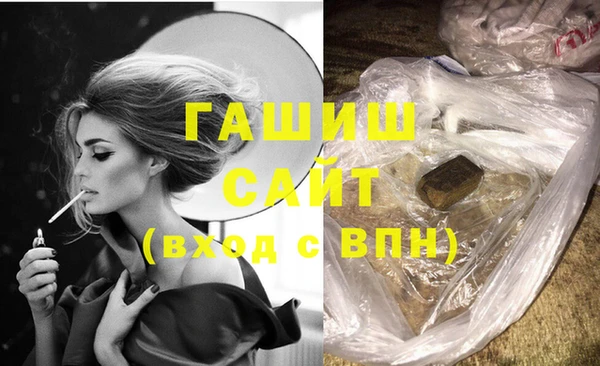 мефедрон Алексеевка