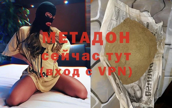 мефедрон Алексеевка