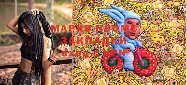 синтетический гашиш Мурманск
