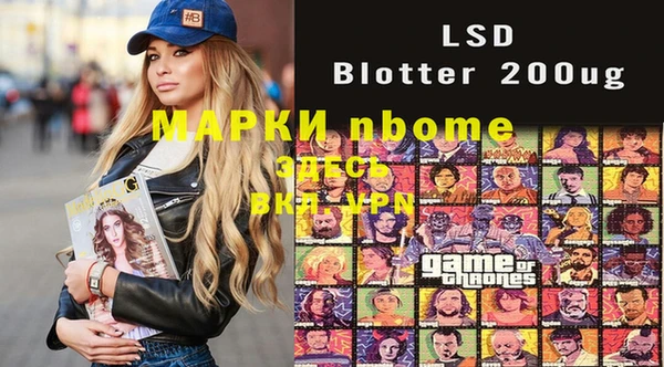 мефедрон Алексеевка