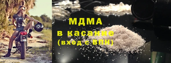 молекула духа Алексин
