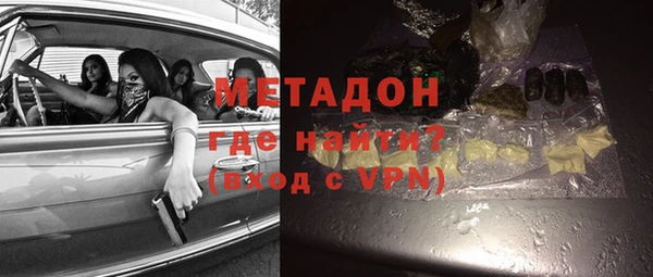 спиды Абдулино