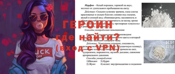 кокаин VHQ Абаза