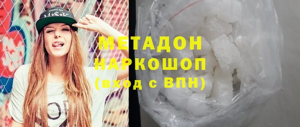 первитин Кострома