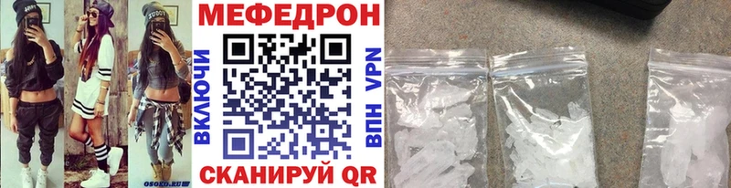 где найти   Югорск  Меф VHQ 