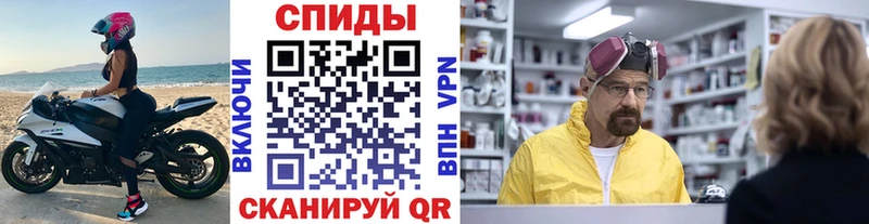 Первитин кристалл  Югорск 