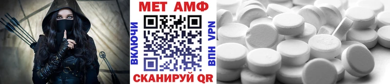 Метамфетамин мет Югорск