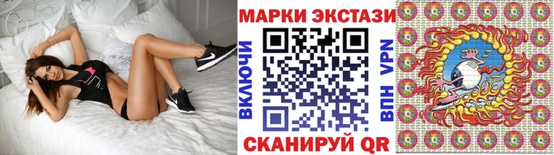 Марки N-bome 1,8мг  продажа наркотиков  Югорск 