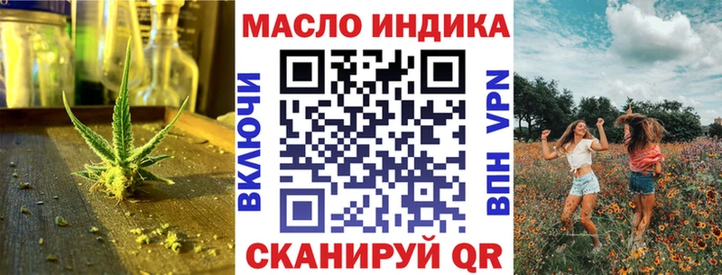 купить  цена  Югорск  Дистиллят ТГК вейп с тгк 