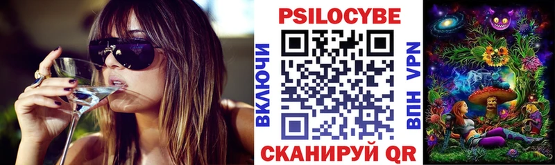 Псилоцибиновые грибы Psilocybine cubensis  darknet какой сайт  Югорск  blacksprut как зайти 